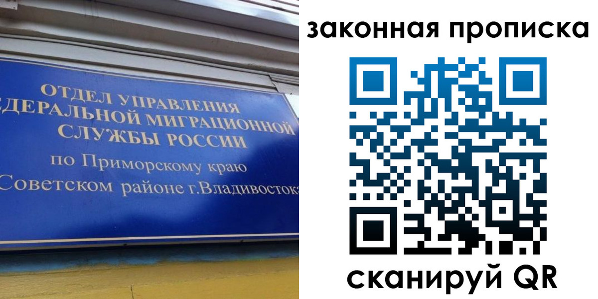 форма 3 в Магаданской области